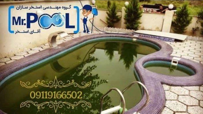 مراحل ساخت استخر و جکوزی