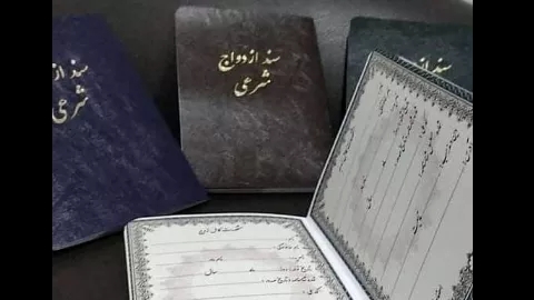 نکات مهم انتخاب محضر عقد و دفتر ازدواج