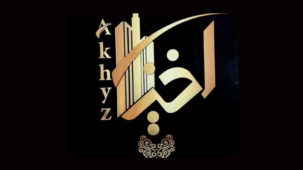Building renovation and interior decoration design by Akhiz Decor in Malair