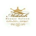 Queen's bride beauty salon and hairdressing salon in Rasht Manzareh