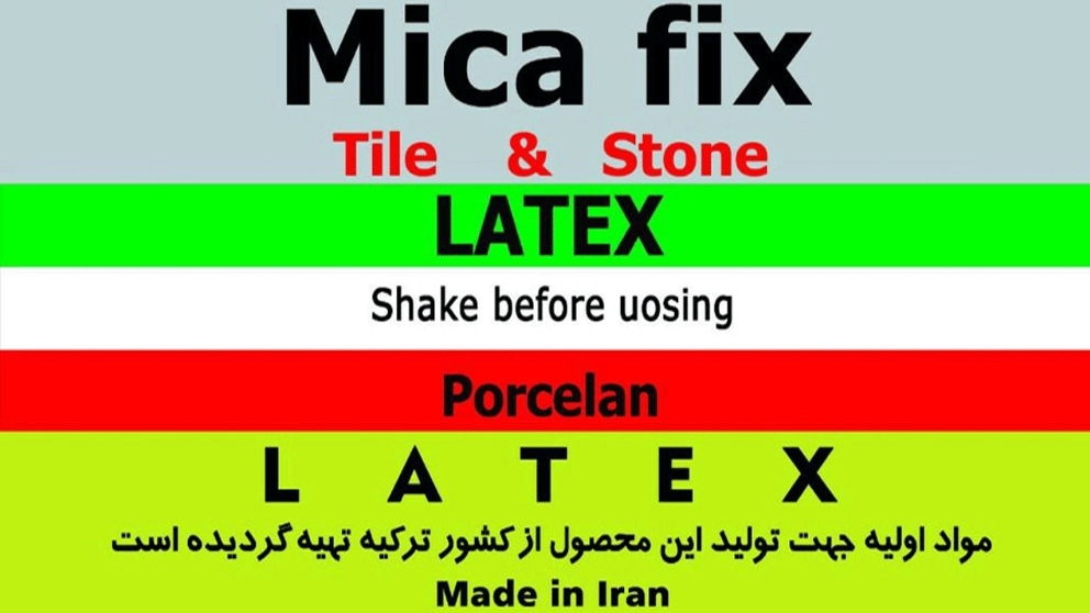 Esman store produces and distributes Micafix tile adhesive in Tehran