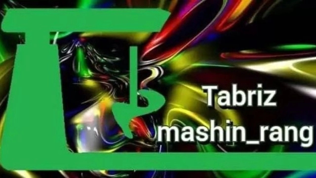 Construction of Tabriz dyeing machines, a single dyeing machine in Tabriz