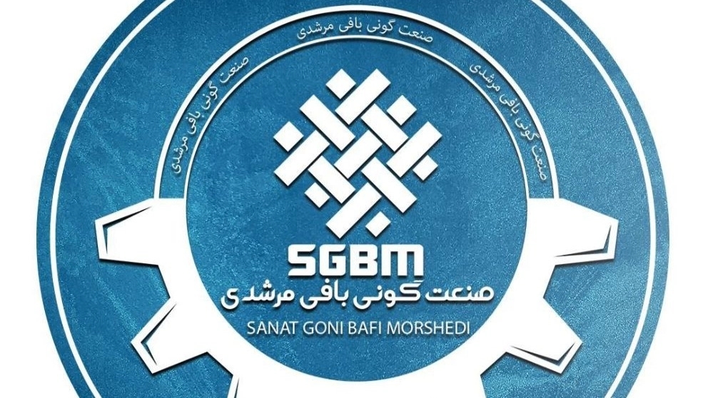 Sale and distribution of sack weaving equipment and parts, Morshidi, Tehran