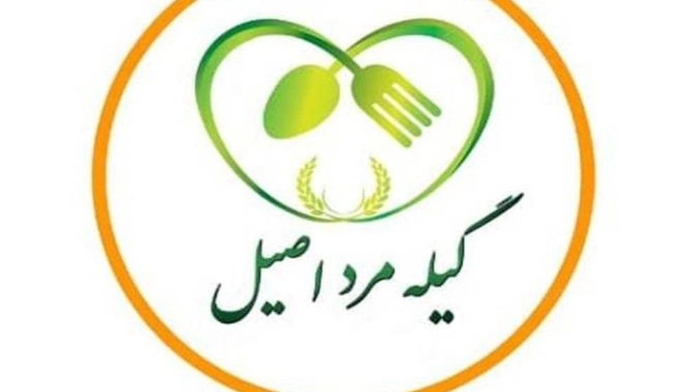 Gileh Mard Asil restaurant in Rasht