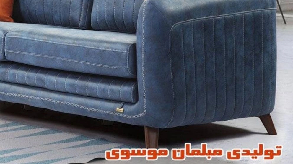 Mousavi furniture in Khuzestan