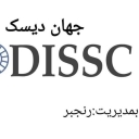 Sales and repair of discs and clutch plates of Jahan Disc in Tabriz