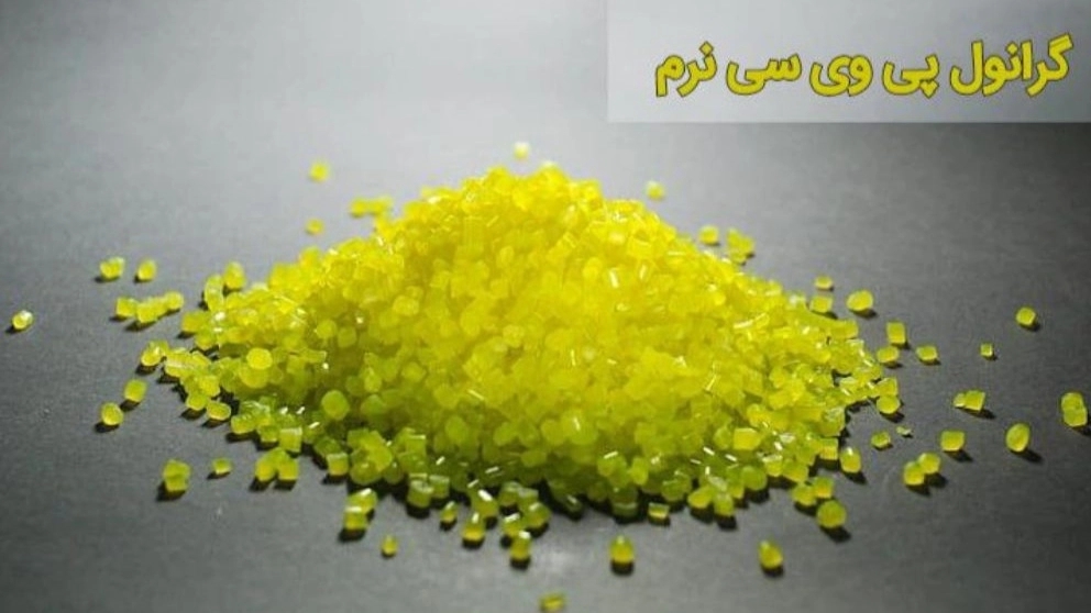 Soft PVC granules
