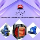 Production of stone crushers and side parts, rollers and vertical nets for Kowsar stone crushers in Tehran