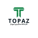 Topaz stone quarry in Zanjan