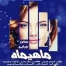Mahimah beauty salon in Khammam