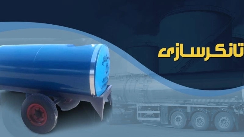 What is a tanker and its types of use