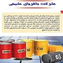 DOP oil Bagharian Chemie in Qom