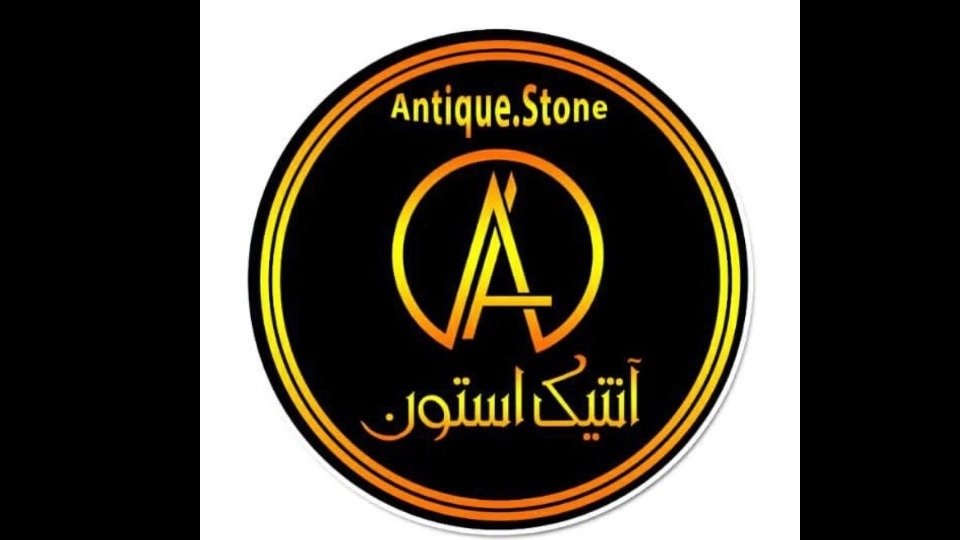 Manufacturer of all kinds of antique stone stones in Astana Ashrafieh