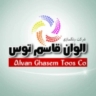 الشركة المصنعة لدهانات البناء علوان قاسم توس في مشهد