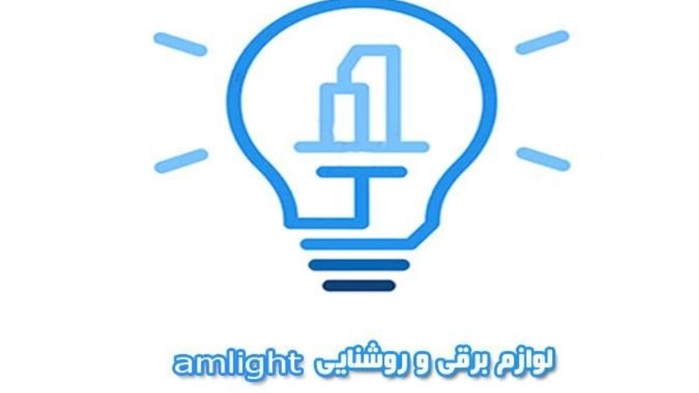 Import and distribution of amlight electrical appliances and lighting in Lalezar, Tehran