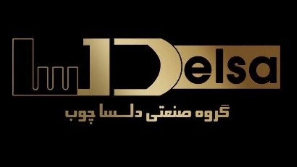 Reconstruction and design of Delsa Wood Industrial Group in Quds town
