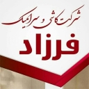 Farzad tile and ceramic dealer in Birjand, Mashhad