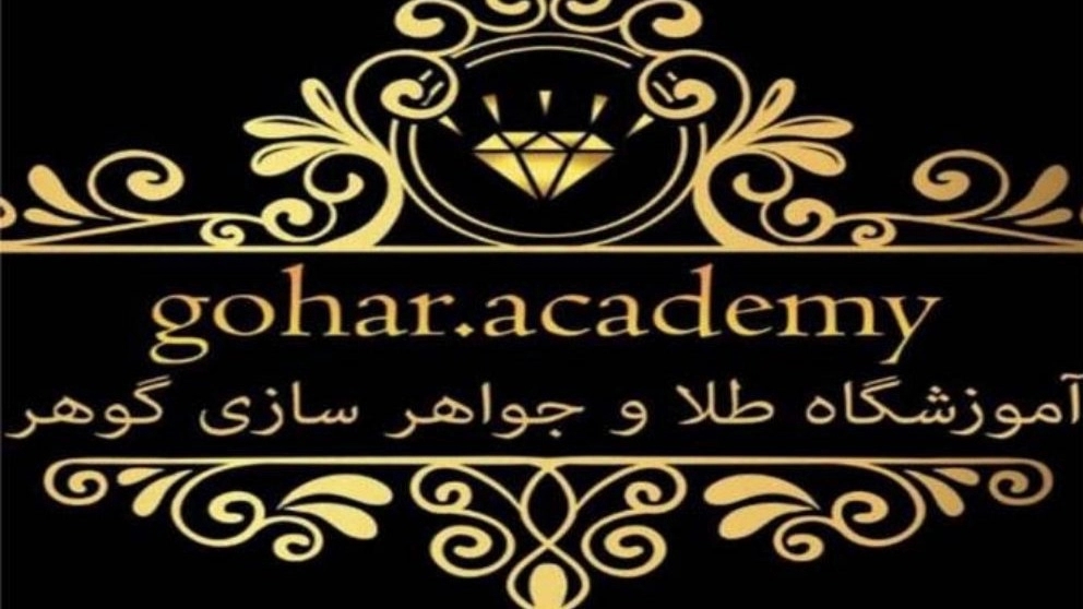 School of goldsmithing, jewelry making and gem auctioning in Sari, Mazandaran