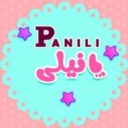 Panili Shoes store of children's bags and shoes, shoes, boots, sandals, in Rasht, Gilan