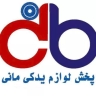Distribution of Mani spare parts in Rasht