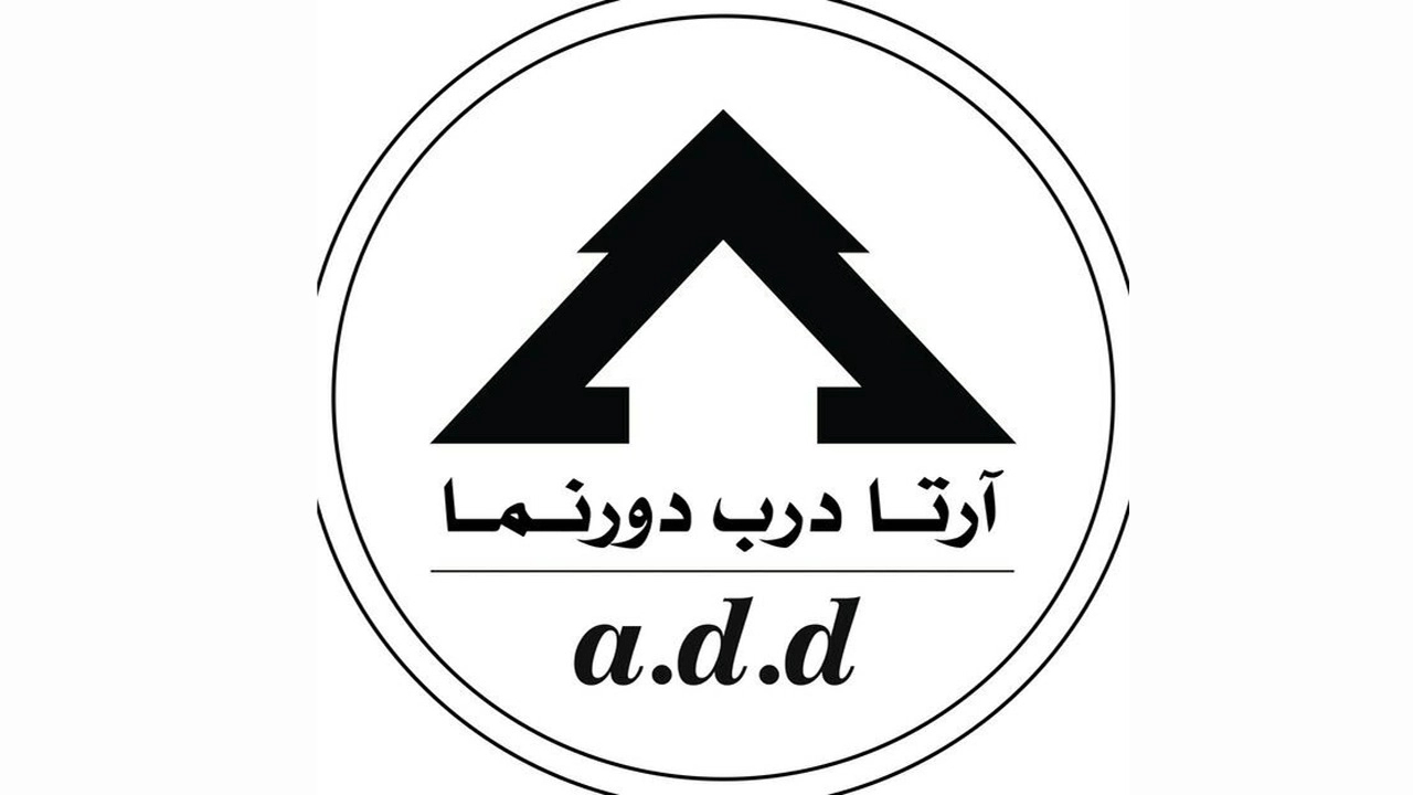 Arta Dornama door in Ardabil