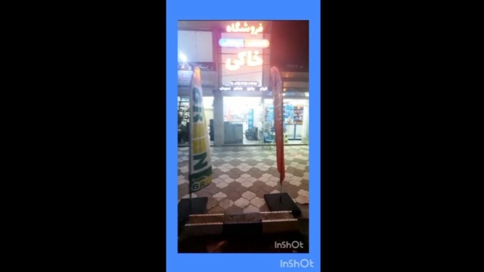Videos of Khaki heating and cooling store