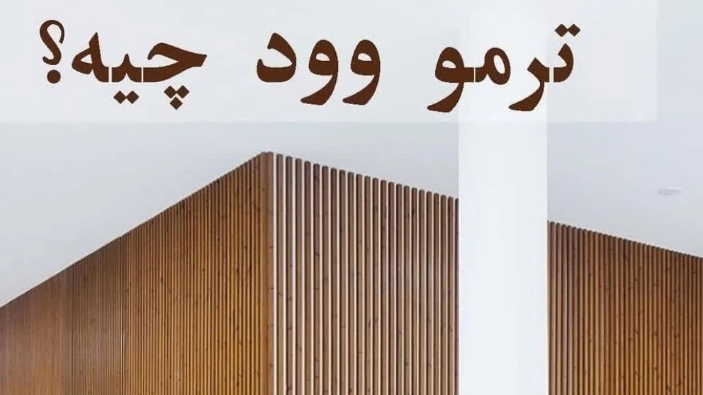 Erice Khazripour group of architects