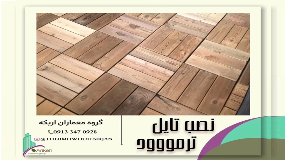 Implementation of Sirjan term wood installation by Erice Khazripour group of architects in Kerman