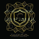 Pirzad wallpaper, parquet and poster printing company in Mashhad