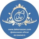 إنتاج وبيع وتنفيذ ديكورات لاكوبل الزجاجية في العظيمة كرج