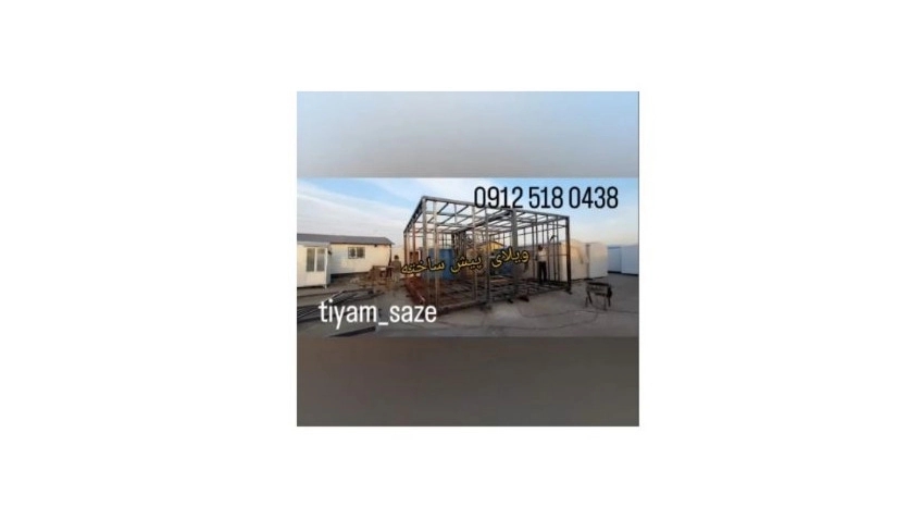 Video of portable houses of Tiam Sazeh Industrial Group