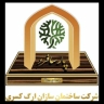 شركة ارج كاسري للبناء في طهران