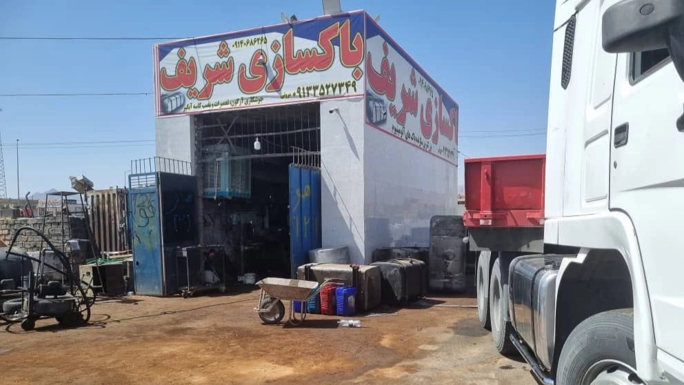 All types of tank repair for Sharif Aqda cars in Yazd