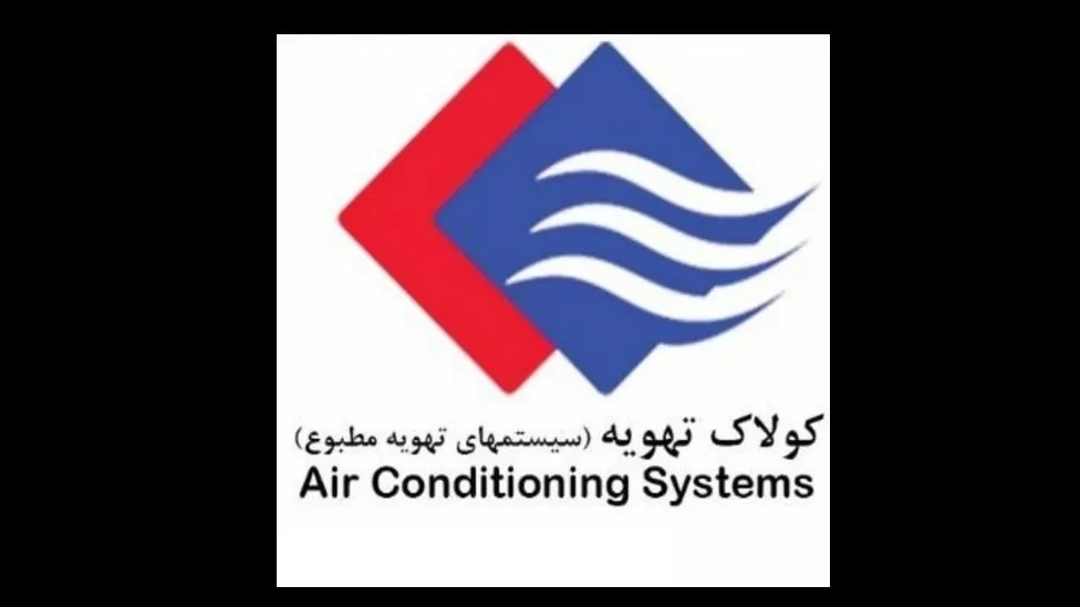Manufacturer of all kinds of air conditioning systems in Tehran