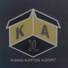 The manufacturer of all kinds of laminated cardboard and old diecast cardboard, Alborz Carton in Shahryar
