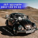 Asman classic car rental in Tehran