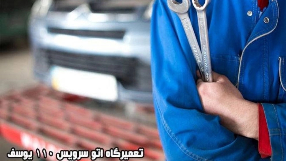 Repairing all types of Iranian and foreign cars and changing the correct oil in East Azerbaijan