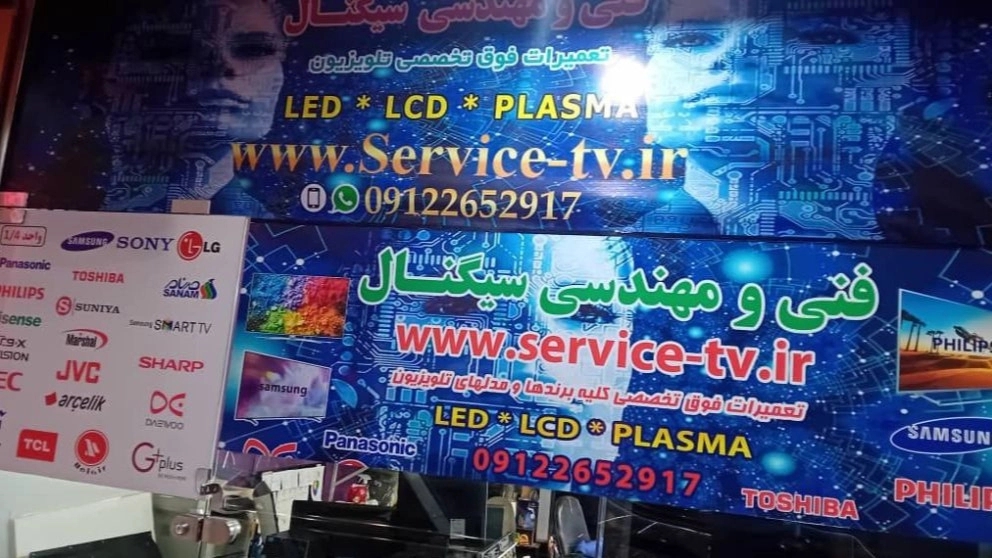 Collection services