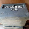 Manufacturer and supplier of spare parts for asphalt plant and sand and crusher facilities in Tehran