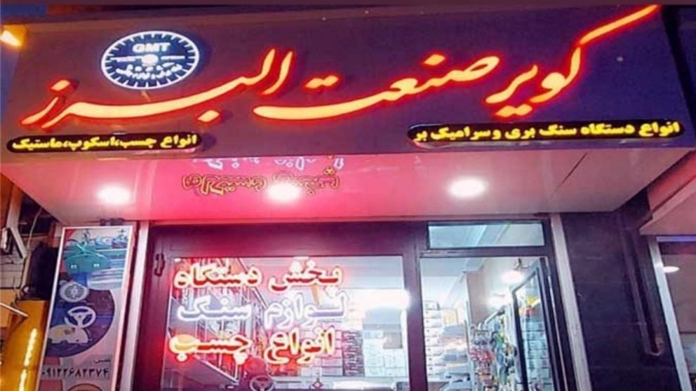 Sale of all types of stone cutting and ceramic cutting machines of Alborz industry in Karaj