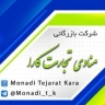 Menadi Tejarat Kara trading company in Mako