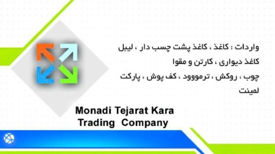 Menadi Tejarat Kara trading company in Mako
