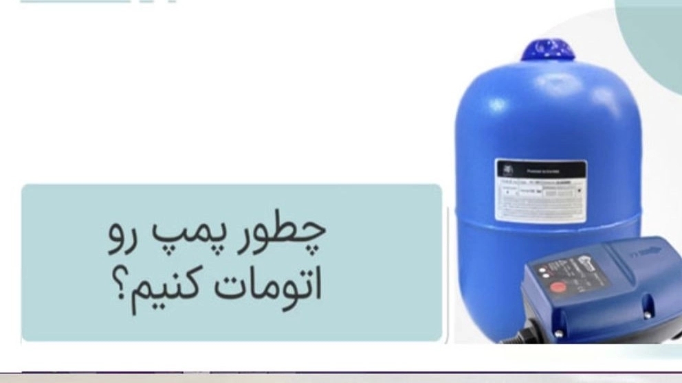 Specifications and types of control set (automatic water pump)