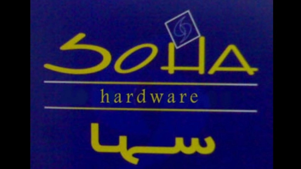 Door and window fittings and double-glazed glass of Soha in Isfahan