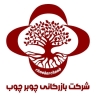 Trade of wood, distribution and wholesale of MDF Neopal glass and cabinet top in Gilan