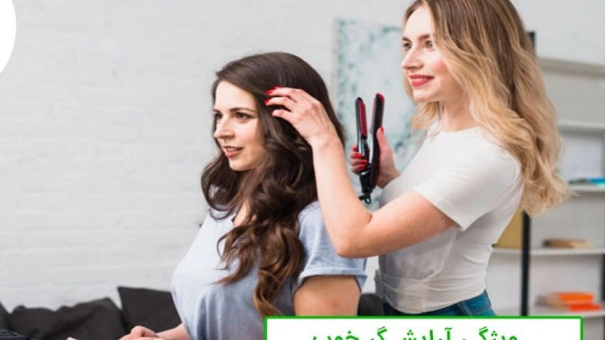 Characteristics of a good hairdresser