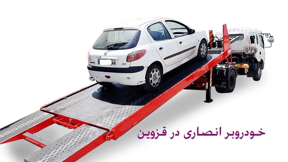 Ansari driver in Qazvin
