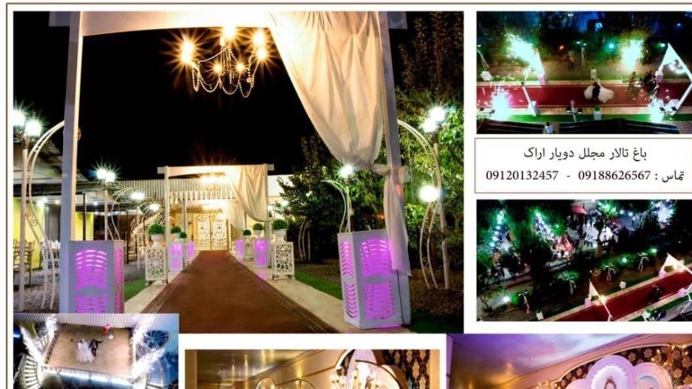 The best features that make you choose Doyar Hall Garden for your event