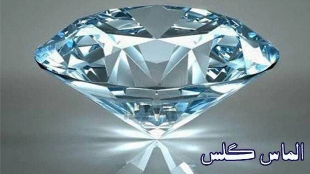 Jam Sahand diamond sales representative