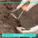 The specialized soil concrete laboratory of Sanat Sanat stable rebar in Tehran Pars
